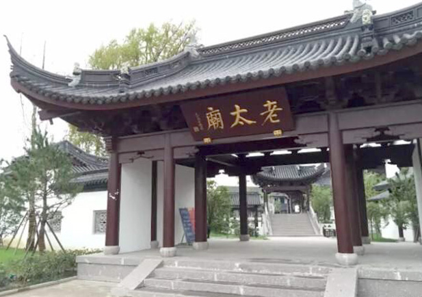 吳江七都老太廟文化廣場(chǎng)