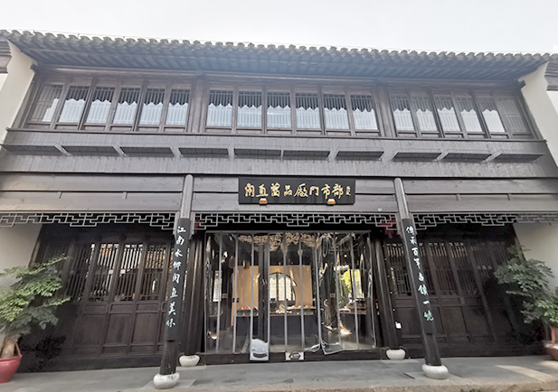 蘇州甪直蘿卜生產(chǎn)性保護(hù)示范基地