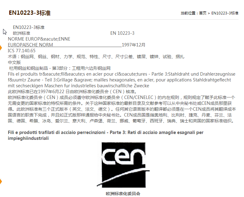 ���e�WEN10223-3�˜�Ҏ��