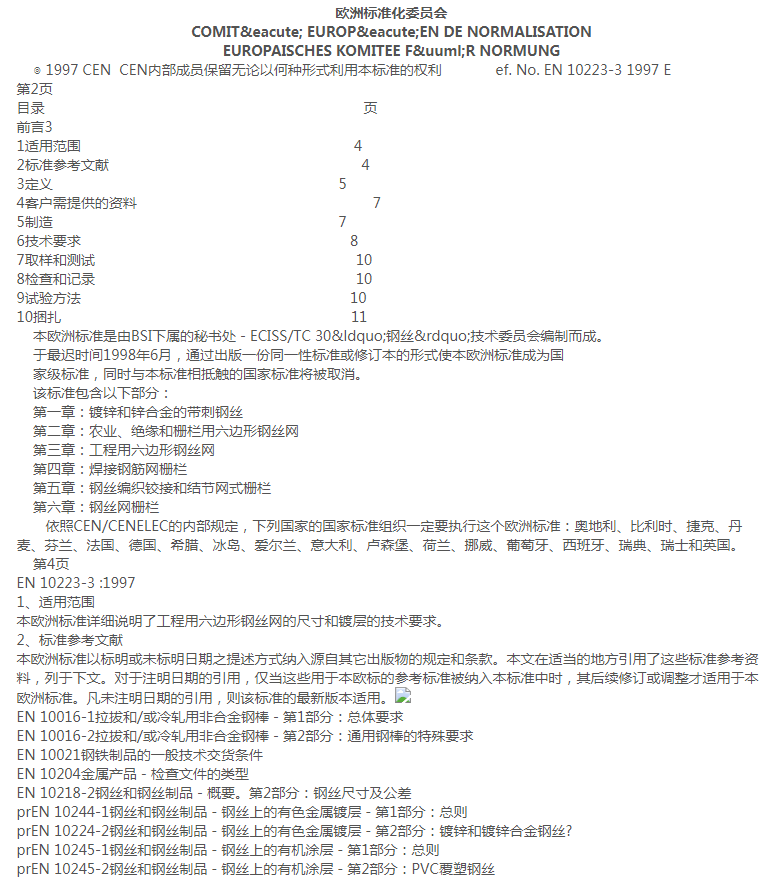 ���e�WEN10223-3�˜�Ҏ��