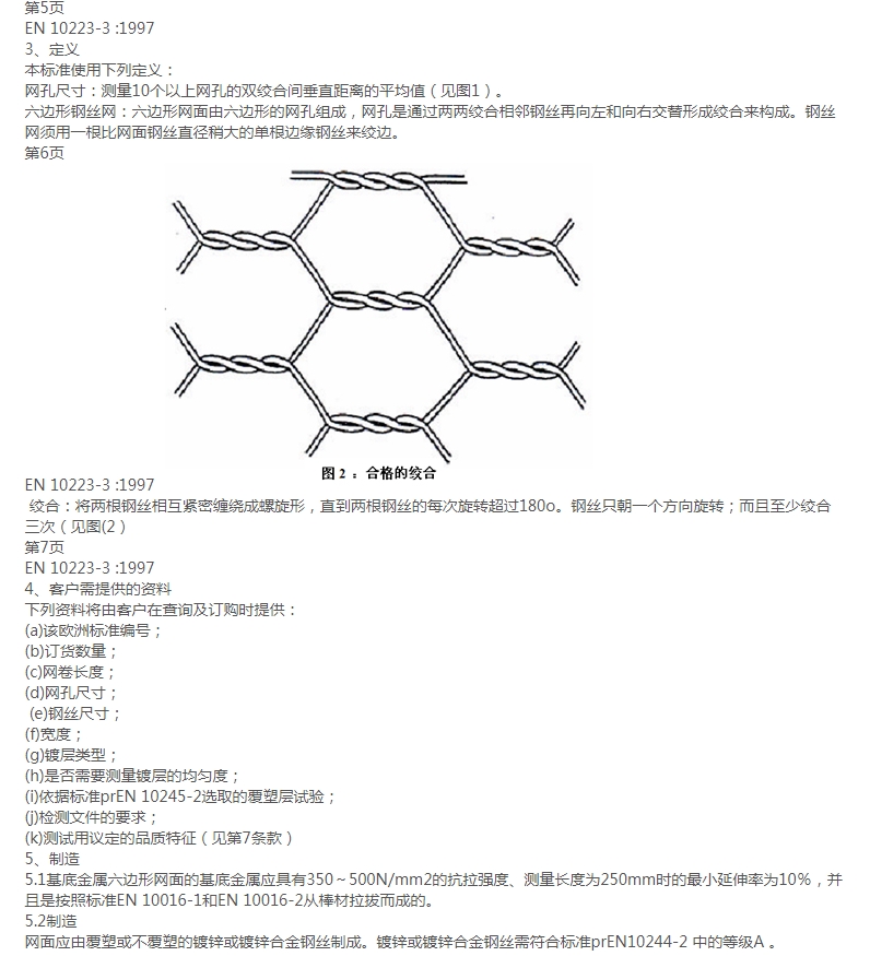 ���e�WEN10223-3�˜�Ҏ��